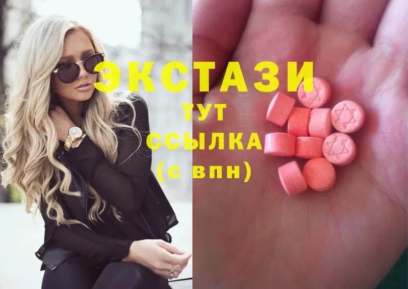 сайты даркнета состав  Гагарин  Ecstasy MDMA 